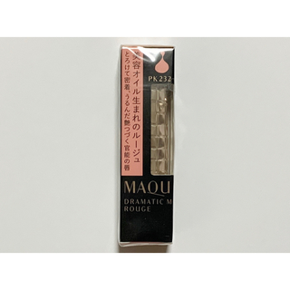 マキアージュ(MAQuillAGE)の【新品・未使用】MAQuillAGE ドラマティックルージュ(口紅)