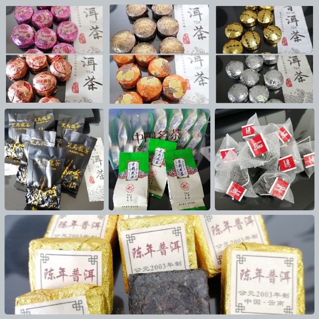 中国茶　人気の中国茶10種26包 食品/飲料/酒の飲料(茶)の商品写真