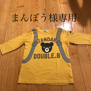 ダブルビー(DOUBLE.B)のまんぼう様専用(Tシャツ/カットソー)