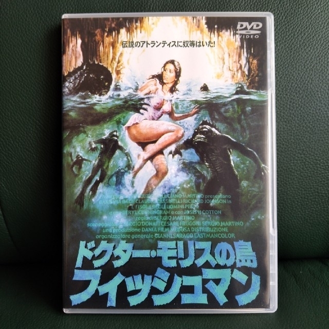 ジョセフコットンドクター・モリスの島～フィッシュマン～ DVD