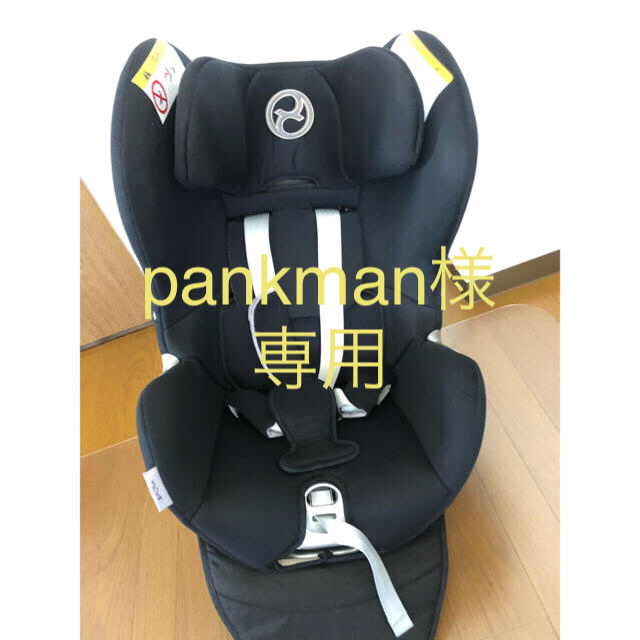 cybex SIRONA - www.glycoala.com