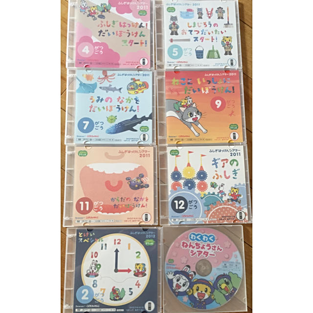 学研(ガッケン)のしまじろう こどもちゃれんじ すてっぷ ふしぎはっけんシアター DVDCD 9枚 エンタメ/ホビーのDVD/ブルーレイ(キッズ/ファミリー)の商品写真