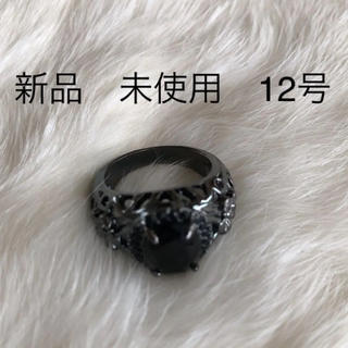 新品❤️未使用　オニキスカラー　リング　指輪　12号(リング(指輪))