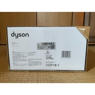 ダイソン(Dyson)のDyson V8 Slim Fluffy サイクロン コードレス掃除機 未開封(掃除機)