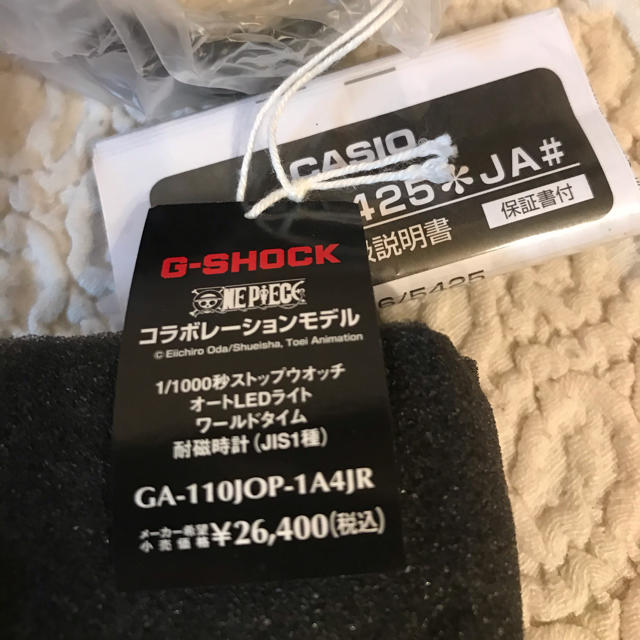 CASIO G-SHOCK ワンピース GA-110JOP-1A4JR