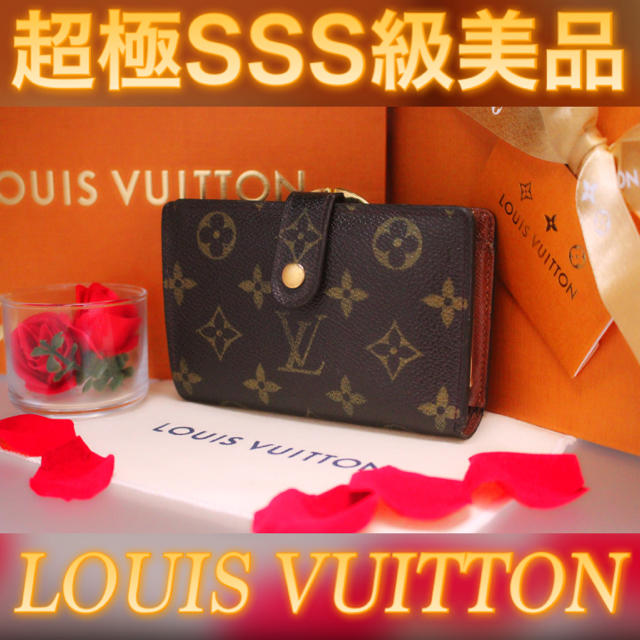 【‼️定価80%以上OFF‼️✨】LOUIS VUITTON がま口 折り財布