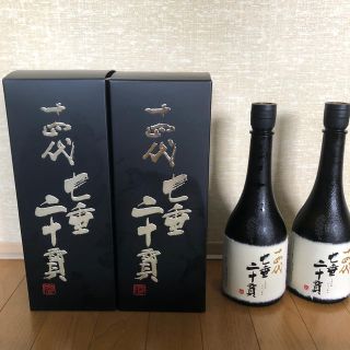 十四代 七垂二十貫(日本酒)