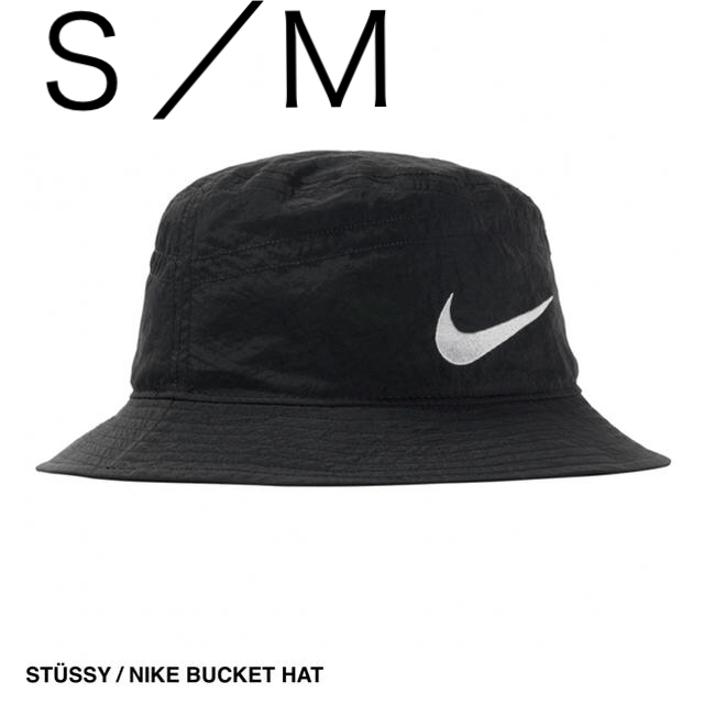 STUSSY X NIKE BUCKET HAT S/M 黒ブラックサイズ