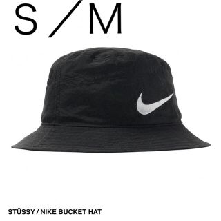 ナイキ(NIKE)のSTUSSY X NIKE BUCKET HAT S/M 黒 (ハット)