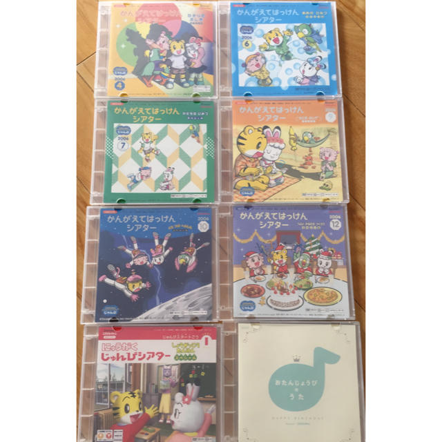 学研 - ぶるぶる様専用!こどもちゃれんじ しまじろう DVD セット 年長