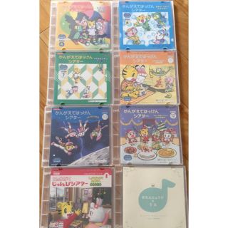 ガッケン(学研)のぶるぶる様専用！こどもちゃれんじ しまじろう DVD セット 年長(キッズ/ファミリー)