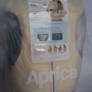 アップリカ(Aprica)の[新品・未使用] アップリカ イージータッチ (ライトベージュ ) (抱っこひも/おんぶひも)