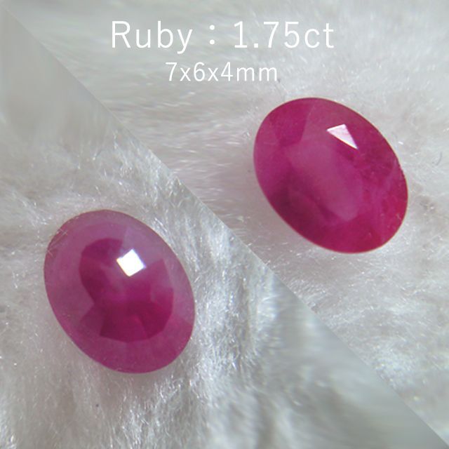 1.75ct★シルキー ルビー★光の妙技★7×6×4mm