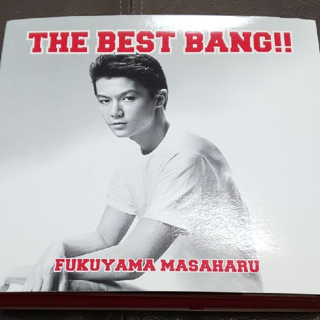 THE BEST BANG！！ 福山雅治 ベスト エンタメ/ホビーのCD(ポップス/ロック(邦楽))の商品写真