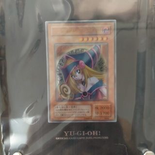 コナミ(KONAMI)の遊戯王OCG （ステンレス製）「ブラック・マジシャン・ガール」若番(シングルカード)