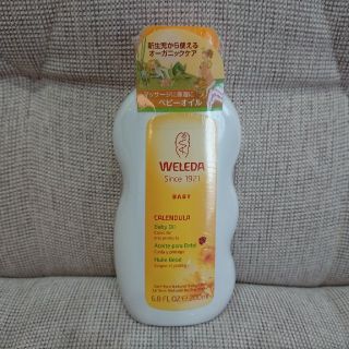 ヴェレダ(WELEDA)の【値下】 カレンドラ ベビーオイル  200ml   ヴェレダ (ベビーローション)