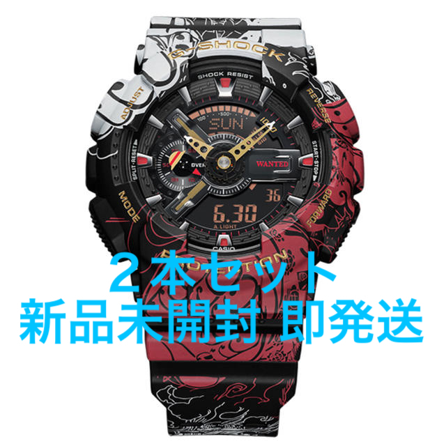 【2本セット新品】G-SHOCK ワンピース GA-110JOP-1A4JR