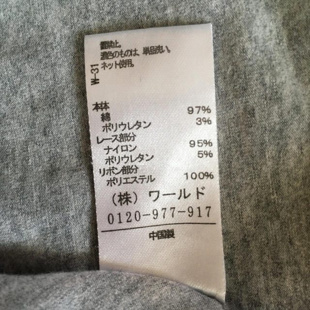 3can4on(サンカンシオン)の3can4on レギンス　2枚セット　サイズ130 スパッツ キッズ/ベビー/マタニティのキッズ服女の子用(90cm~)(パンツ/スパッツ)の商品写真