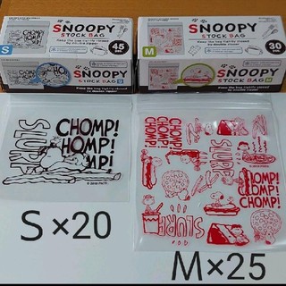 スヌーピー バッグ 収納 キッチン雑貨の通販 54点 Snoopyのインテリア 住まい 日用品を買うならラクマ