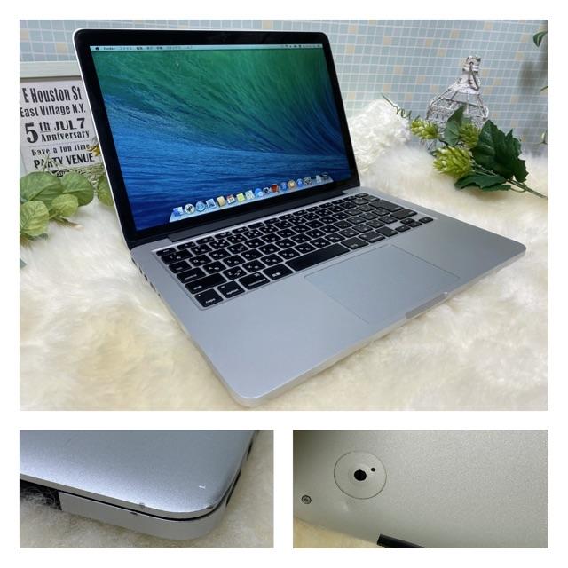 MacBook Pro Retina 13インチ（Late 2013）