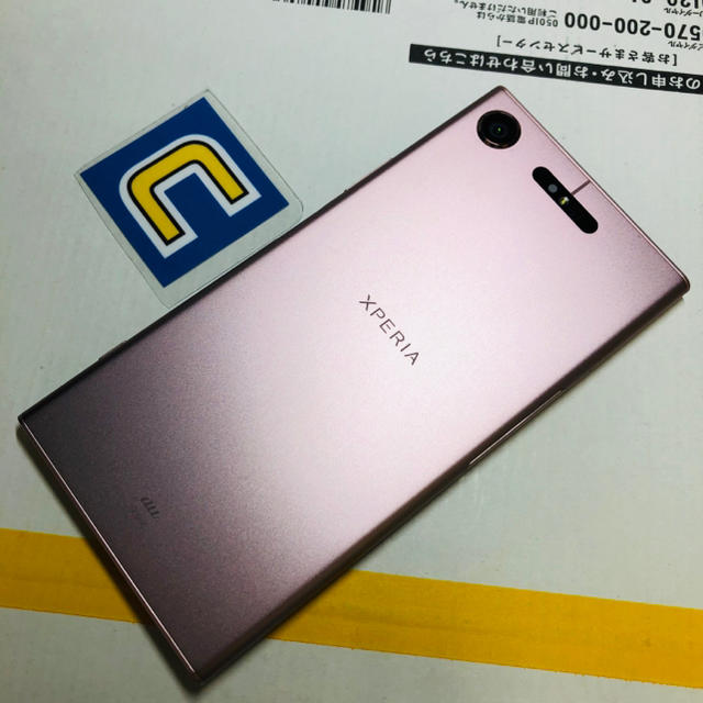 Xperia(エクスペリア)の2-5316 美品！ au Xperia XZ1 SOV36 ピンク スマホ/家電/カメラのスマートフォン/携帯電話(スマートフォン本体)の商品写真