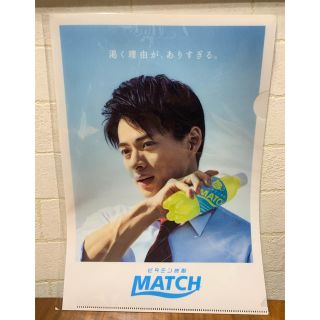 ジャニーズ(Johnny's)の平野紫耀♡matchクリアファイル(アイドルグッズ)