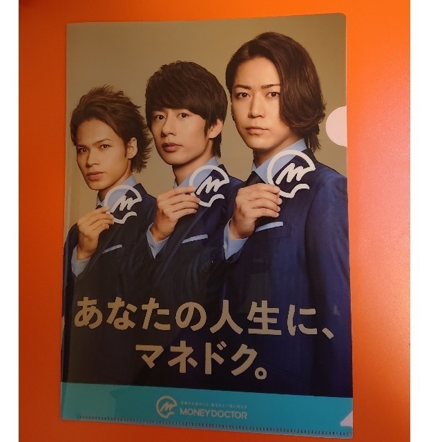 k:sさま専用マネードクター KAT-TUN クリアファイルの通販 by ごり's