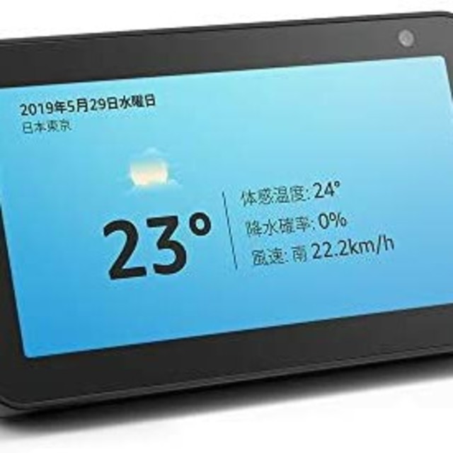 ECHO(エコー)のEcho Show 5 (エコーショー5) スクリーン付きスマートスピーカー スマホ/家電/カメラのオーディオ機器(スピーカー)の商品写真