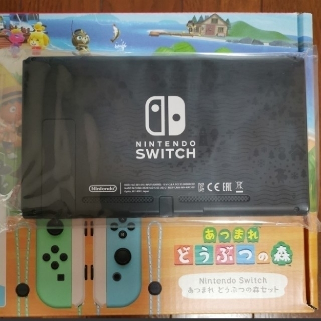 新品ニンテンドースイッチあつまれどうぶつの森バージョン新品本体のみ（延長保証付）