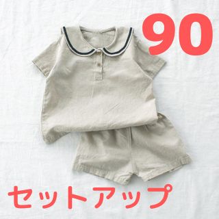 大人気　韓国子供服　セーラー　セットアップ　ベージュ  90cm(その他)