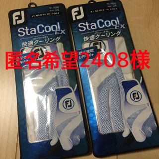 フットジョイ(FootJoy)のフットジョイ  新品ゴルフグローブ　2枚(その他)