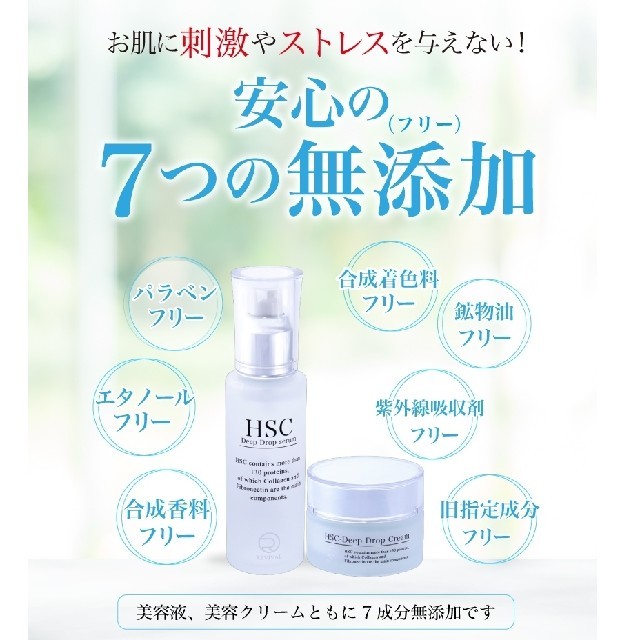 ヒト幹細胞培養液 クリーム 30g アンチエイジング  コスメ/美容のスキンケア/基礎化粧品(フェイスクリーム)の商品写真