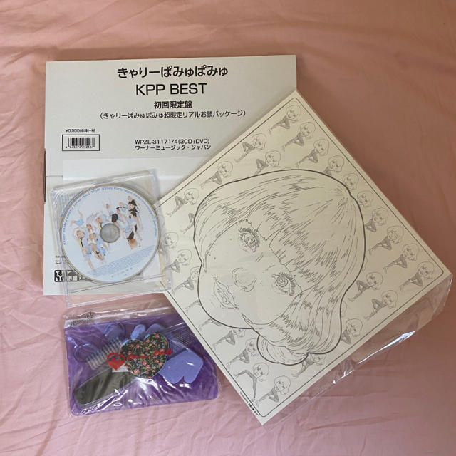 きゃりーぱみゅぱみゅ【新品未開封】【限定品】KPP BEST 初回限定版(mu-mo限定特典付)