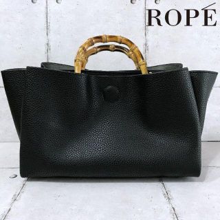 ロペ(ROPE’)の極美品 ROPE ハンドバッグ 黒 バンブー×牛革レザー ロペ(ハンドバッグ)