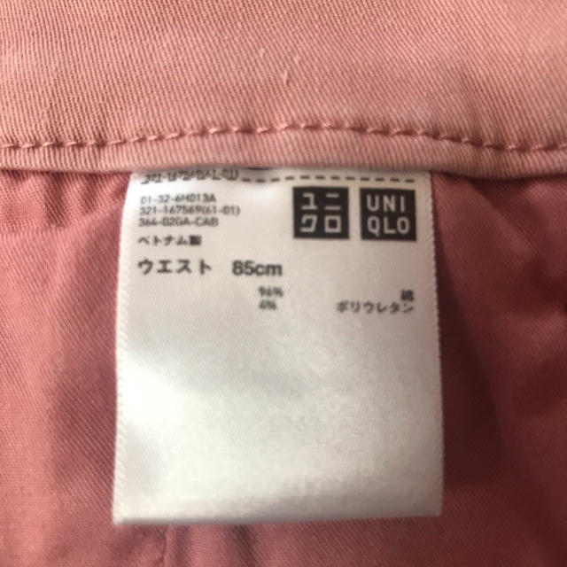 UNIQLO(ユニクロ)のUNIQLO ウルトラストレッチスキニーチノ メンズのパンツ(チノパン)の商品写真