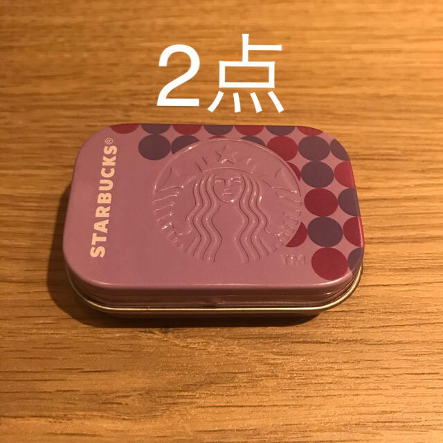 Starbucks Coffee(スターバックスコーヒー)のスターバックス アフターコーヒーミント（グレープ） 2020 2点 インテリア/住まい/日用品のインテリア小物(小物入れ)の商品写真