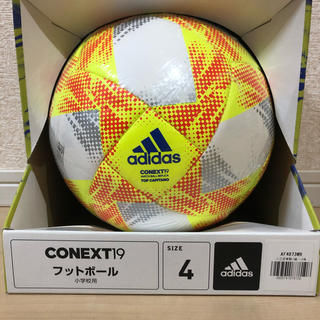 ⭐️新品・未使用⭐️ 4号球(小学生用)   サッカーボール(ボール)
