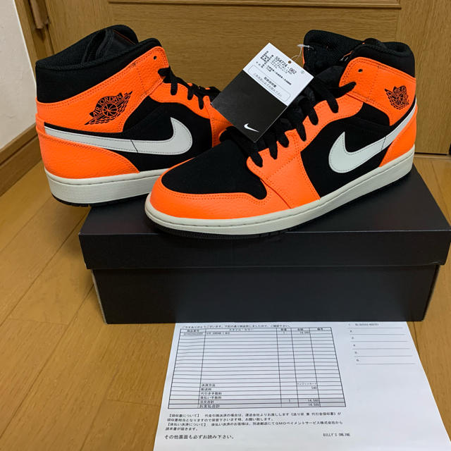 30cm NIKE AIR JORDAN 1 MID オレンジ　ブラック