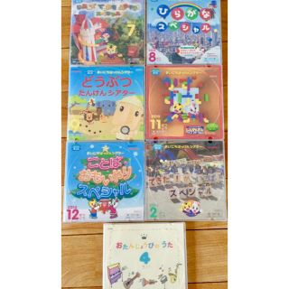 ガッケン(学研)のしまじろう こどもちゃれんじ ほっぷ まいにちはっけんシアター DVD CD (キッズ/ファミリー)