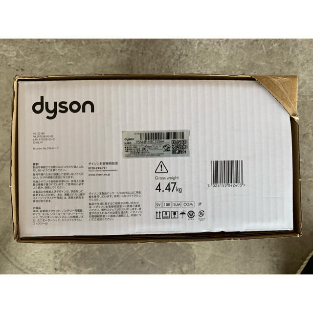 Dyson(ダイソン)のちどり様専用 Dyson V8 Slim Fluffy+ 未開封 スマホ/家電/カメラの生活家電(掃除機)の商品写真