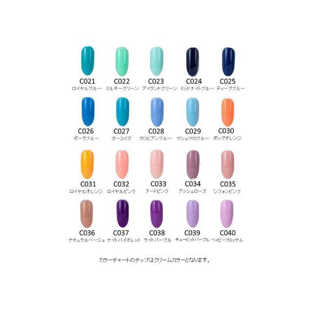 公式ウェブサイト 【5色から購入OK】 ジェルネイル 100色セット カラー