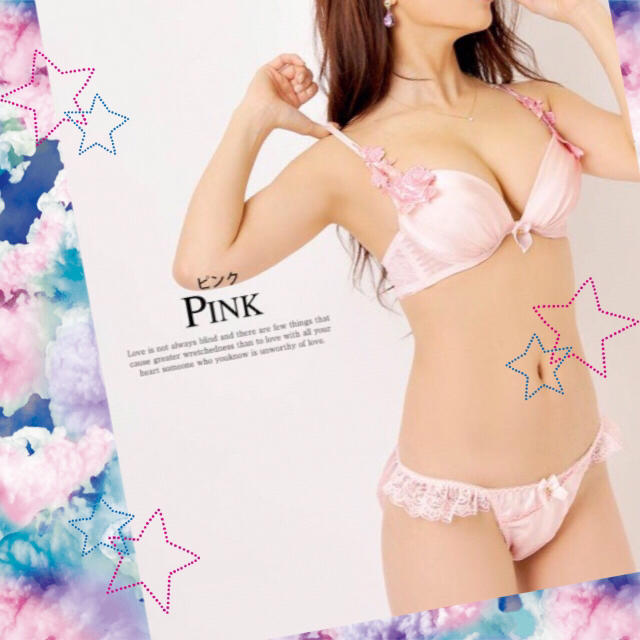 未使用品✩ブラ&ショーツセット PINK レディースの下着/アンダーウェア(ブラ&ショーツセット)の商品写真