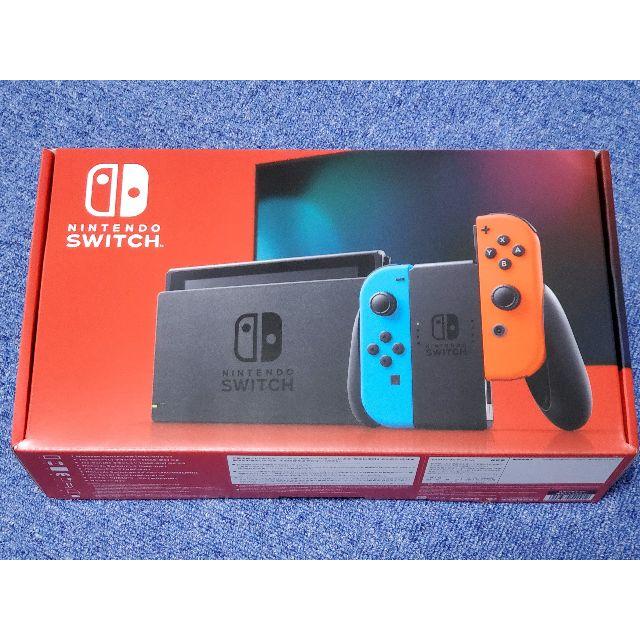 Nintendo Switch ネオンブルー/ネオンレッド 新モデル　購入証明書