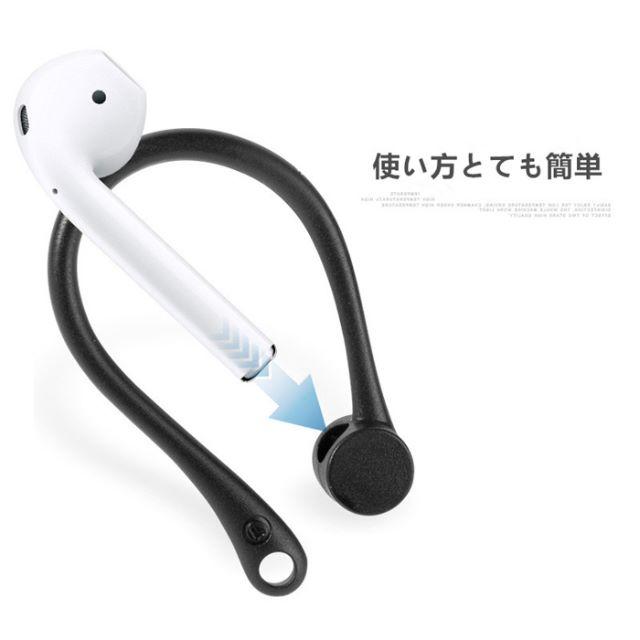 airpods　イヤーフック落下防止 エアーポッズ紛失防止 耳掛け型 スマホ/家電/カメラのオーディオ機器(ヘッドフォン/イヤフォン)の商品写真