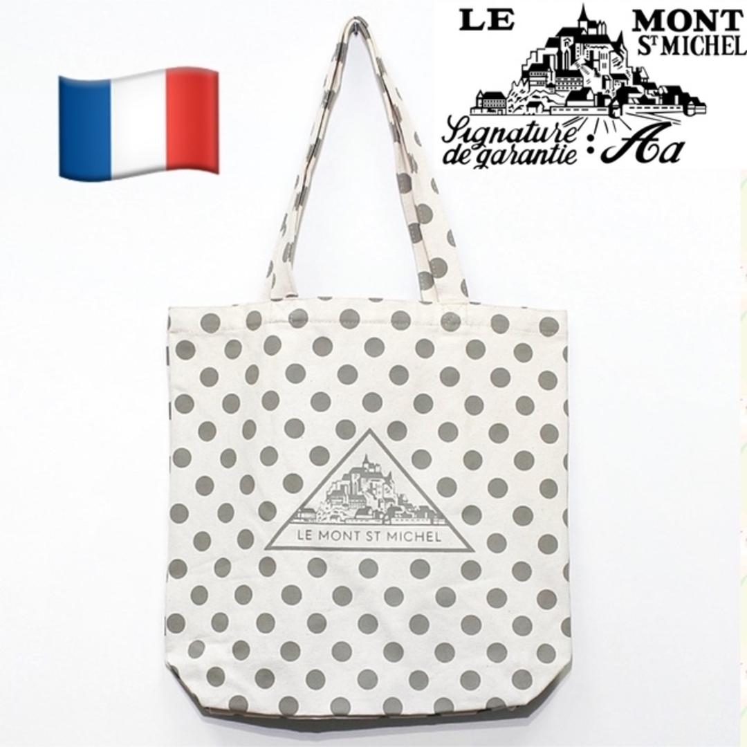 Le Mont St Michel モンサンミシェル 紙袋 ペーパーバッグ