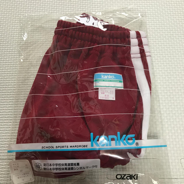 幻想的 カンコー kanko ブルマ sサイズ エンジ 体操服 女子 新品