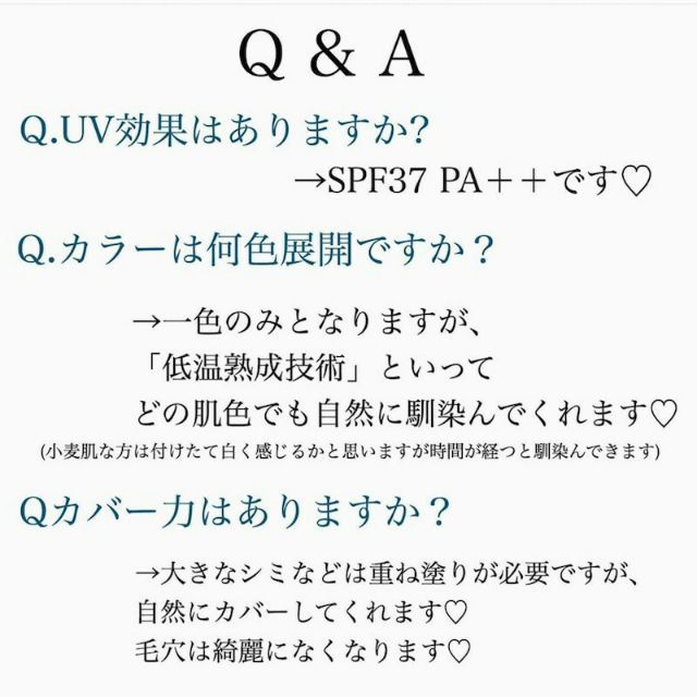 V3ファンデーション　確実正規品　箱・パンフレット付き　18時間以内発送