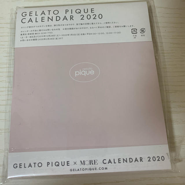 gelato pique(ジェラートピケ)のジェラートピケ 卓上カレンダー インテリア/住まい/日用品の文房具(カレンダー/スケジュール)の商品写真