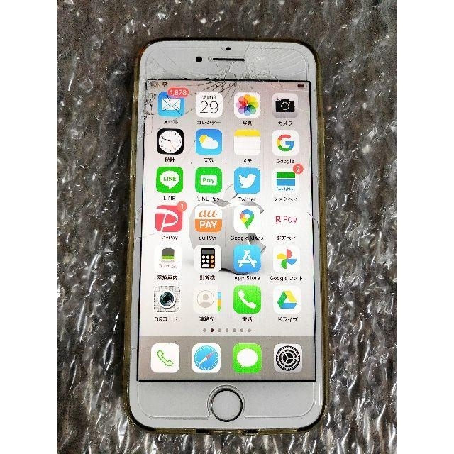 iPhone(アイフォーン)のiPhone8　ソフトバンク　前面ガラス割れ　ジャンク スマホ/家電/カメラのスマートフォン/携帯電話(スマートフォン本体)の商品写真