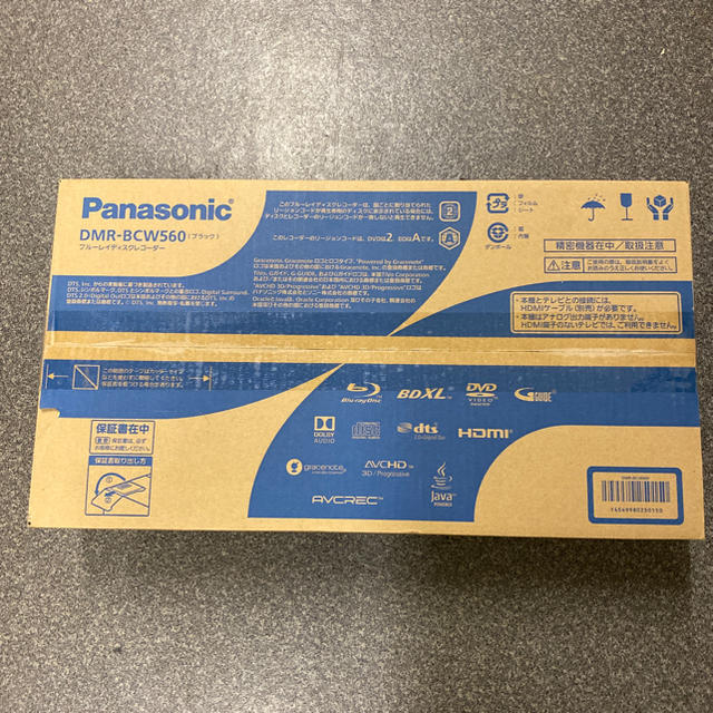 Panasonic - さと